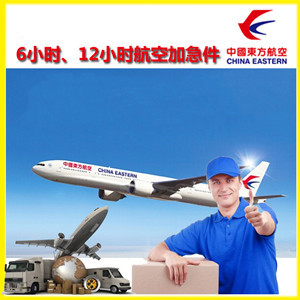 栎社空运公司公司谈空运的四大作用是什么